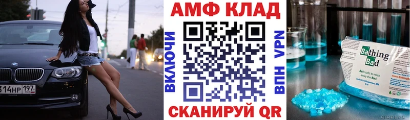 АМФ Premium площадка официальный сайт Ялта