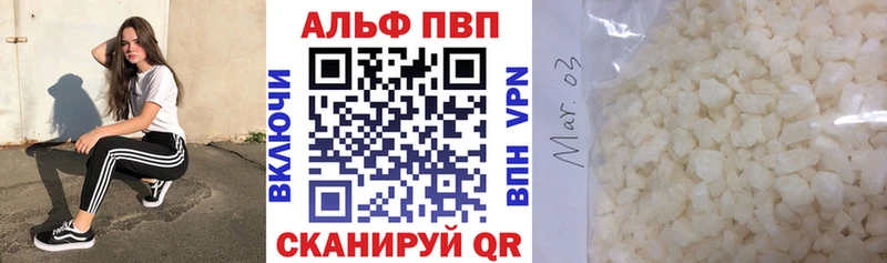 Alpha-PVP СК  Ялта 