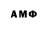 Амфетамин Premium Oyustal