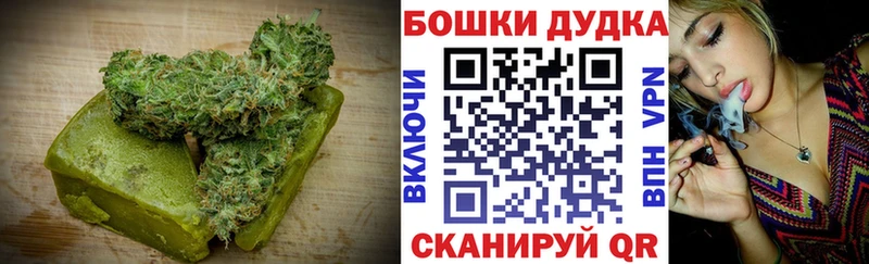 Еда ТГК конопля  купить наркотик  Ялта 