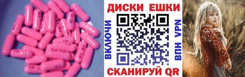 купить наркотик  Ялта  Экстази 280мг 