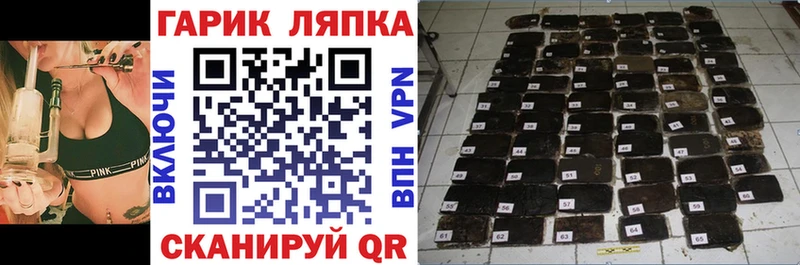 ГАШ ice o lator  купить  сайты  Ялта 
