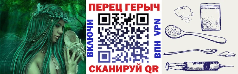 mega   Ялта  ГЕРОИН хмурый 