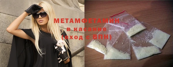 мефедрон мука Абинск