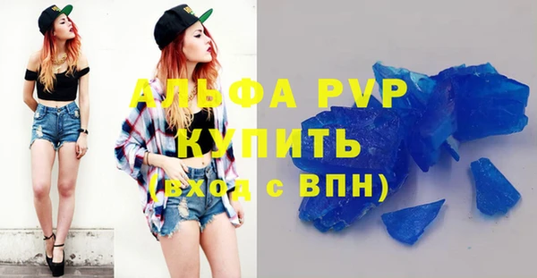 прущие крисы Алексин