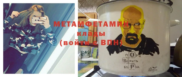 скорость mdpv Абдулино