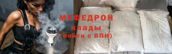 скорость mdpv Абдулино