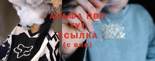 мефедрон мука Абинск