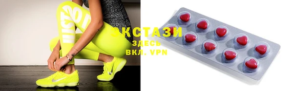 мефедрон мука Абинск
