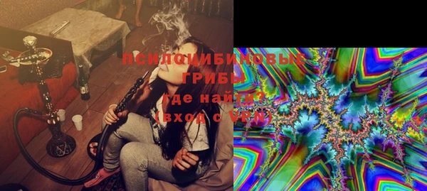 спайс Алексеевка