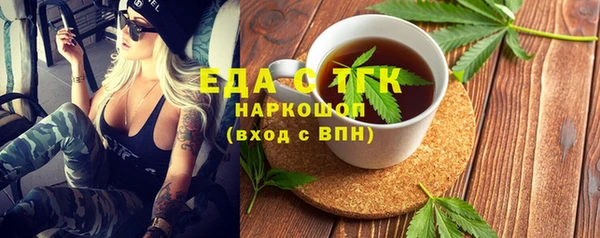 мет Абаза