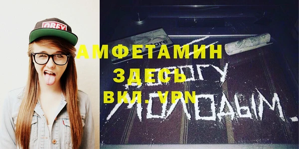 спиды Алзамай