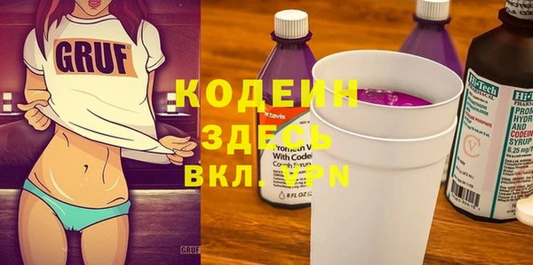 прущие крисы Алексин