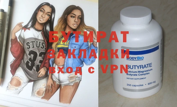 прущие крисы Алексин