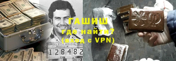 мет Абаза