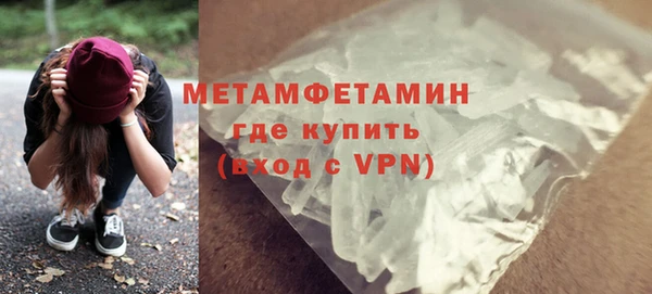 скорость mdpv Абдулино