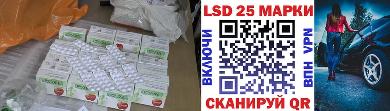 LSD-25 экстази кислота  продажа наркотиков  Ялта 