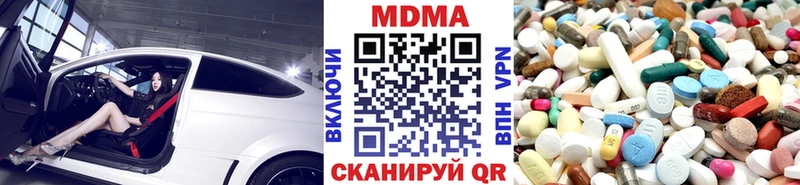МДМА Molly  где можно купить   блэк спрут ССЫЛКА  Ялта 