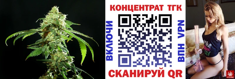 ТГК концентрат  omg ссылки  Ялта 