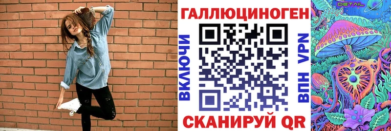 Галлюциногенные грибы Psilocybe  Ялта 