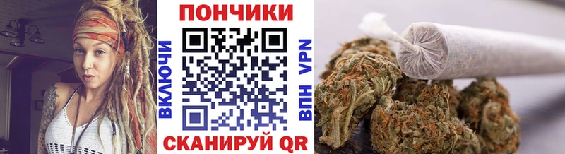 ссылка на мегу как зайти  Ялта  Конопля Bruce Banner 